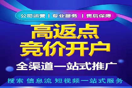 百度SEM推广的ROI提升方法及案例分享